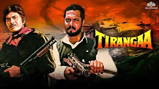 खुद के उसूलों पर जीने वाले दो देश के जवान  Tirangaa 4K Movie  Raaj Kumar Nana Patekar [upl. by Jez]