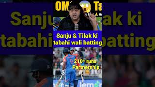 Sanju Samson amp Tilak Varma Century 4th T20  ab cricinfo shorts short sanjusamson tilakvarmaicc [upl. by Chantal951]