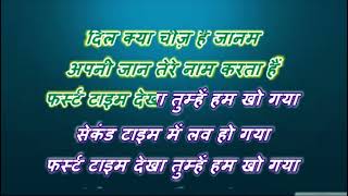 non stop karaoke Kumar sanu lyrics scrolling [upl. by Iridissa]