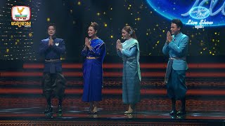 Intro  Cambodian Idol 2024  Live Show  Week 1 [upl. by Ynolem]