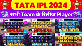 IPL 2024  IPL 2024 All Team Released Player List  Rcb Csk Mi Kkr Rr Dc Srh Lsg Gt amp Pbks [upl. by Ailaza]