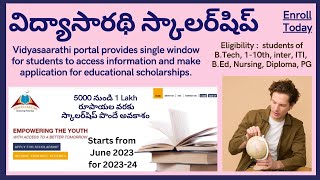 Vidyasaarathi Scholarship 2023  how to apply vidyasaarathi scholarship  విద్యాసారథి స్కాలర్‌షిప్ [upl. by Leugimsiul]