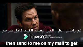 Spenser Confidential Full Movie 2020 مترجم [upl. by Aridnere]