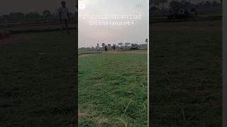 PLZ bahi saport me cricket vlog [upl. by Hermy]