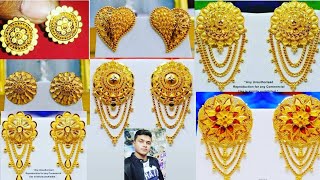 Kanpasha Designs  kanpasha gold with price। 2021। Gold jhumka।Gold pasha design। Kaner pasha design [upl. by Anohs786]