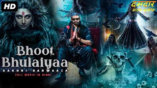 BHOOT BHULAIYAA Aakhri Darwaaza  Full Hindi Dubbed Movie  Adith Arun Poojitha  Horror Movie [upl. by Yemac]