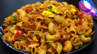 രുചി പറഞ്ഞറിയിക്കാൻ പറ്റില്ല Masala Macaroni ഇങ്ങനെ ഒരൊറ്റ തവണയെങ്കിലും ചെയ്തു നോക്കൂ Pasta Recipe [upl. by Ahseekan]