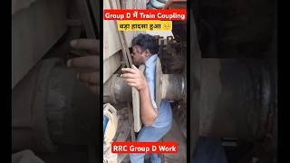 😓RRC Group D Work बड़ा हादसा shorts railway rrbgroupd viralshorts [upl. by Gschu]