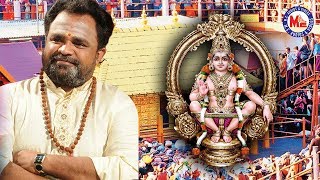 மலைராஜன் திருக்கோயில்  Ayyappa Devotional Song Tamil by Veeramani Kannan  Pallikettu [upl. by Ahsenra]