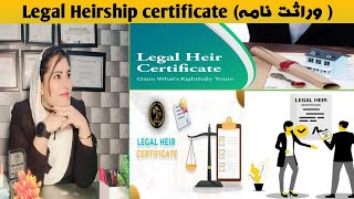 How to obtain getmake Legal Hairship Certificate from Nadra [upl. by Alberik]