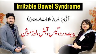 IBS Symptoms Causes amp Treatment  Irritable Bowel Syndrome Anxiety  Dr Farah Sadiq [upl. by Haropizt]