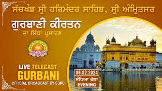 Official SGPC LIVE  Gurbani Kirtan  Sachkhand Sri Harmandir Sahib Sri Amritsar  06022024 [upl. by Hound]