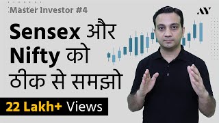 Nifty 50 amp Sensex Explained in Hindi  4 MASTER INVESTOR [upl. by Daune]