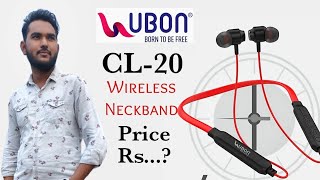 Ubon CL20 Wireless Neckband Bluetooth headset unboxing And Review ⚡⚡⚡ True wireless Neckband [upl. by Scarface891]