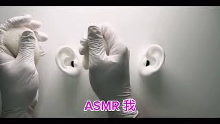 ASMR  SATISFYING EAR CLEANING NO TALKING [upl. by Rola685]