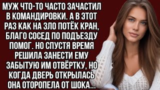 Зашла к соседу и оцепенела от шока увидев там [upl. by Faustina287]