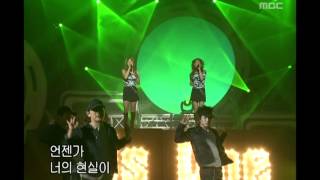 음악캠프  As One  MrAjo 에즈원  미스터 에이조 Music Camp 20030419 [upl. by Mitzl]