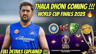 Thala Dhoni Coming For World Cup 2023 FINALS 🔥 [upl. by Gentille]