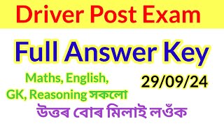 Driver Answer KeyFull Answer KeyADRE 20 [upl. by Alano]