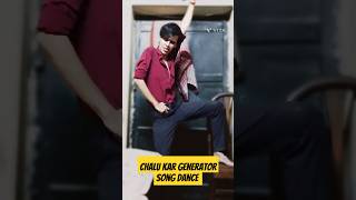 Chalu Kar Generator Song Dance [upl. by Nelag]