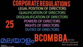 LEGAL POSITION QUALIFICATION DISQUALIFICATION POWERS RIGHTS AND DUTIES OF DIRECTORS [upl. by Aneladgam]