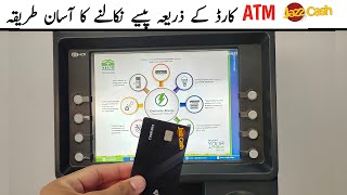 How To Withdraw Money From Jazzcash Debit Master Card  Jazzcash ATM Card Kese Istemal Karen [upl. by Sallie126]