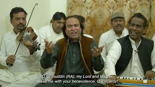 Ya Moinuddin Khwaja Mohpe Kirpa Karo Maharaj  Akhtar Atta Qawwal [upl. by Ahsaz]