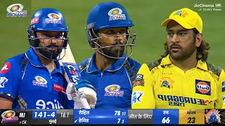 CSK vs MI IPL 2024 Full Match Highlights Chennai vs Mumbai IPL 2023 Full Match Highlights Rohit [upl. by Lafleur]