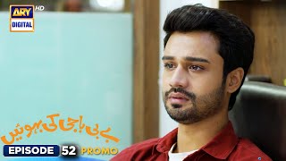 New Baby Baji Ki Bahuwain Episode 52  Promo  Digitally Presented by Sensodyne  ARY Digital [upl. by Avon]