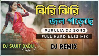 Jhiri Jhiri Jol Poriche Dj Song  Tipik Tipik Jhiri Jhiri Jol Pariche Dj Song  Dj Sujit Babu Nadia [upl. by Tan]