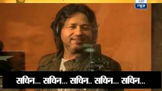 Kailash Kher sings song for Sachin [upl. by Lear]