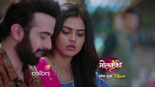 Molkki  मोलक्की  Episode 83  Molakki  Latest Episode Preview [upl. by Mor880]