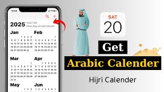 How To Get Islamic Hijri Calendar on iPhone iOS 18  iPhone Hijri Calendar [upl. by Ah490]