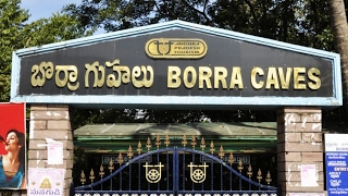 Borra Caves  బొర్రా గుహలు Telugu [upl. by Kacey]