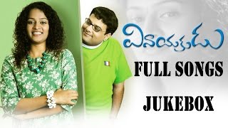 Vinayakudu వినాయకుడు Telugu Movie Full Songs  Jukebox  Krishnudu Sonia [upl. by Annirac]