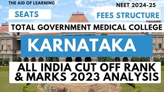 Govt Medical College in KarnatakaSeatsFeesAlQ Cutoff Rankamp Marks2023The Aid of Learning [upl. by Juliano]