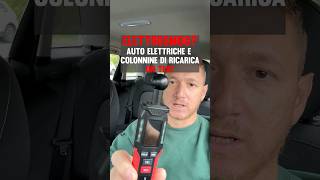 CAMPI ELETTROMAGNETICI DENTRO LE AUTO ELETTRICHE [upl. by Hadden]