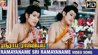 Sri Rama Rajyam Tamil Movie Songs  Ramayaname Sri Ramayaname Video Song  Nayanthara  Ilayaraja [upl. by Inek]