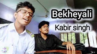 Bekheyali from Kabir singh tseries sachetandon OfficialArijitSingh [upl. by Birdie]