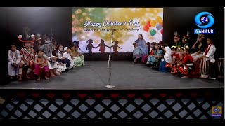 Special Programme on Childrens Day Celebration 2024 [upl. by Brigitta409]