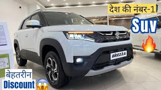 2024 New Maruti Suzuki Brezza Zxi Plus TC  New Brezza Top Motdel Automatic  Price Detailed Review [upl. by Orji]