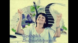 Arpine Hovhannisyan Bingyol 2014 [upl. by Yursa631]