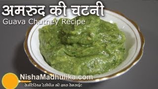 Guava Chutney Recipe  Amrood ki Chutney [upl. by Airyt]