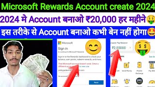 Microsoft Rewards Unlimited Points New Trick Redeem Problem Solve  Points Slow Add Problem देखो😊 [upl. by Loraine166]