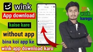 Wink app download kaise kare  wink app kahan se download kare  how to wink video editing app [upl. by Cinimmod60]