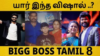 VJ Vishal Bigg Boss Tamil Season 8 Contestant Biography in Tamil  TamilGlitz  VJ Vishal [upl. by Atteuqaj]