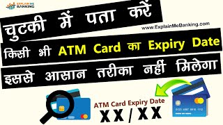 ATM Card Expiry Date Kaise Pata Kare How To Find ATM Card  Debit Card Expiry Date In Hindi [upl. by Papst]