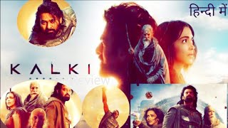 Kalki 2898 full movie in Hindi 2024  PrabhasAmitab bachchanKamal HassanDeepikaReview and facts [upl. by Eolande]