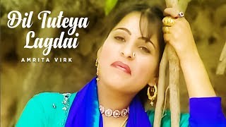 quotDil Tuteya Lagdai Amrita Virkquot Full Song  Punjabi Songs [upl. by Epifano]