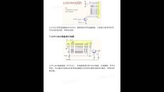 电子工程师入门必学的16种常用模块电路 [upl. by Aemat]